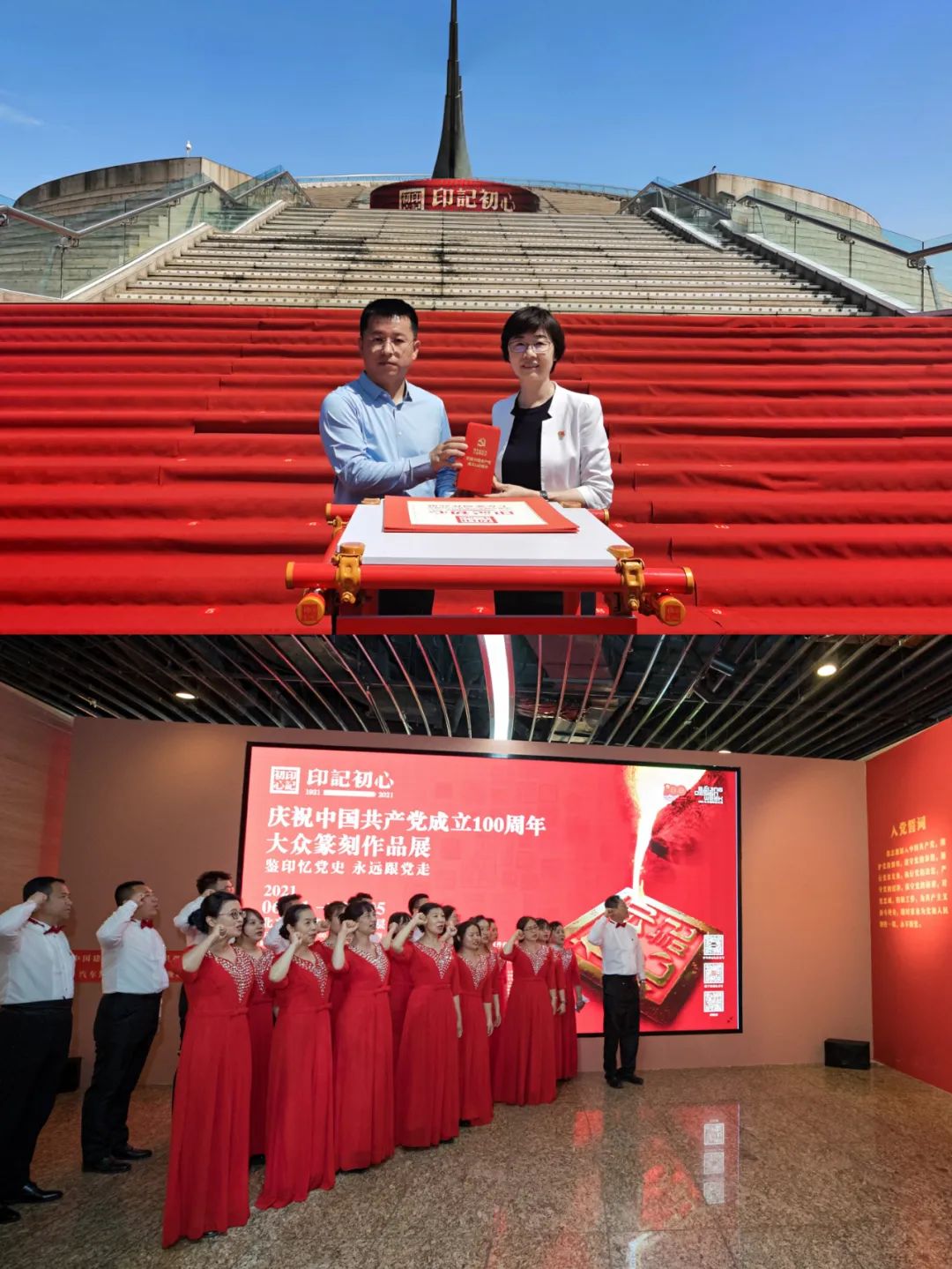 		第100站丨北京站_影像展播_尊龙凯时集团有限公司	