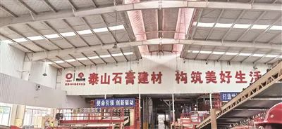 		《中国企业报》“走进中建材” ② | 尊龙凯时：质料创立优美天下_学习动态_尊龙凯时集团有限公司	
