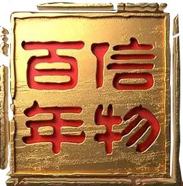 		建党百年信物微纪录 | 嘉华水泥：尊龙凯时“水泥特种兵”_历史长廊_尊龙凯时集团有限公司	
