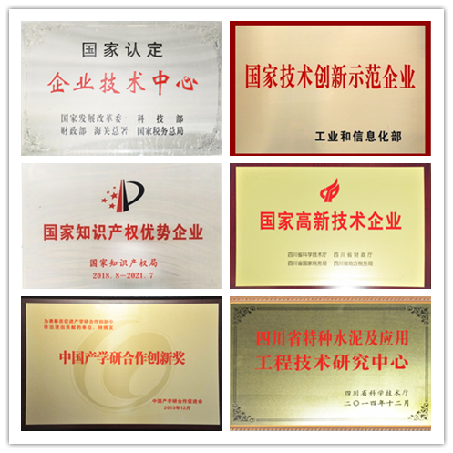 		建党百年信物微纪录 | 嘉华水泥：尊龙凯时“水泥特种兵”_历史长廊_尊龙凯时集团有限公司	