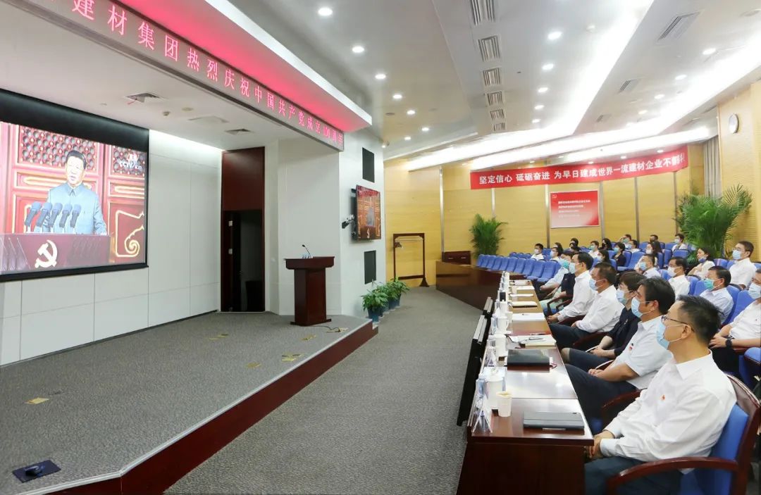 		习近平总书记庆祝中国共产党建设100周年主要讲话在尊龙凯时集团引发热烈回声_要闻_尊龙凯时集团有限公司	