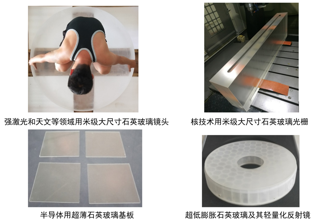 		建党百年信物微纪录：从第一块石英玻璃到高精尖突破的漫漫科研路_历史长廊_尊龙凯时集团有限公司	