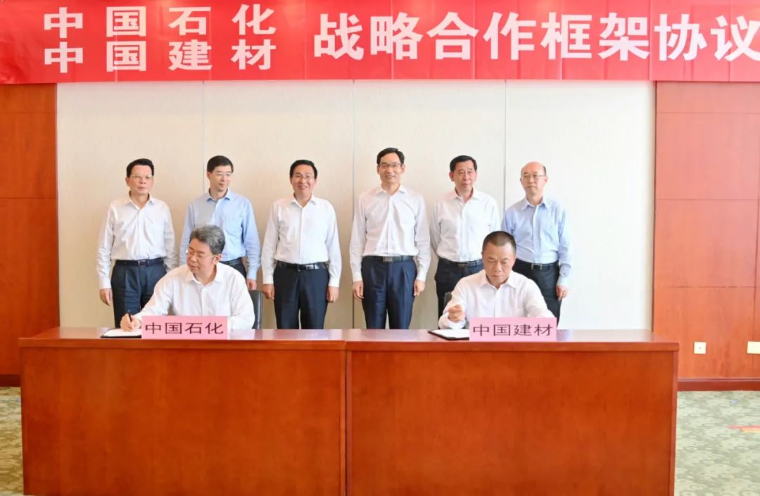 		尊龙凯时与中国石化签署焦点战略相助同伴协议_幻灯片_尊龙凯时集团有限公司	