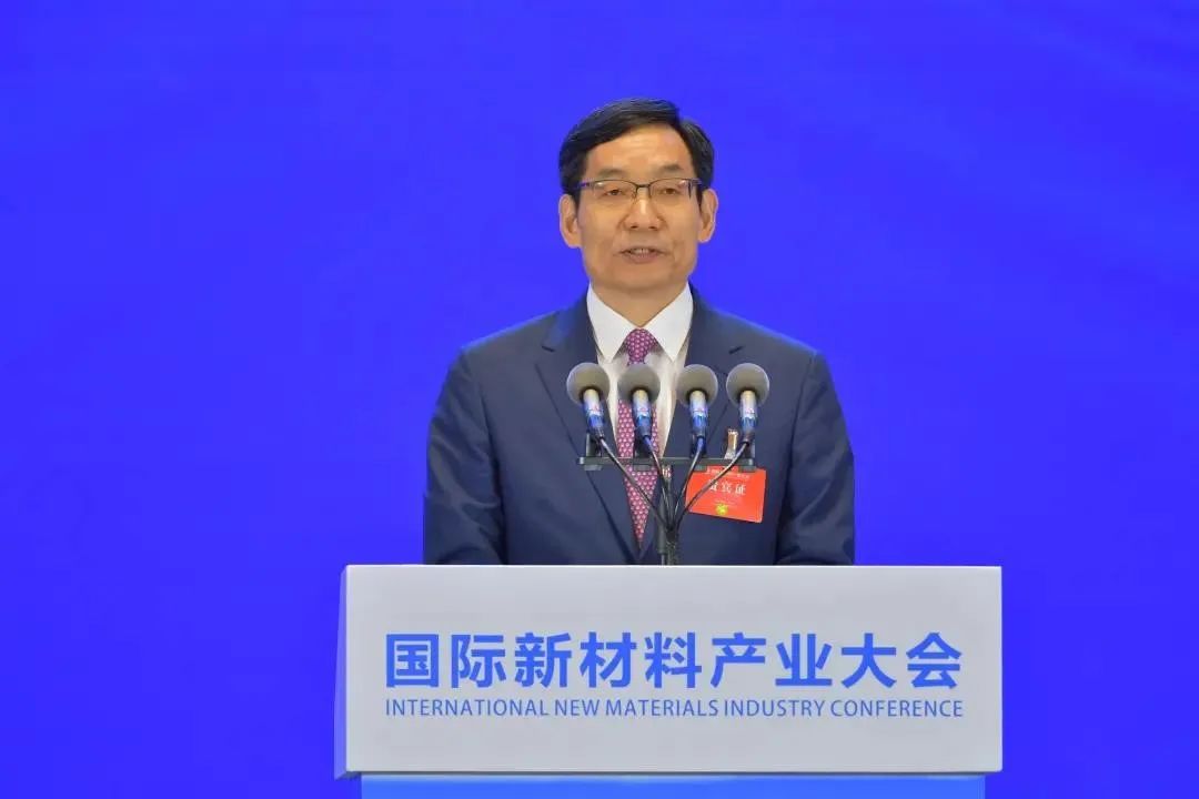 		周育先受邀出席国际新质料工业大会并致辞_幻灯片_尊龙凯时集团有限公司	