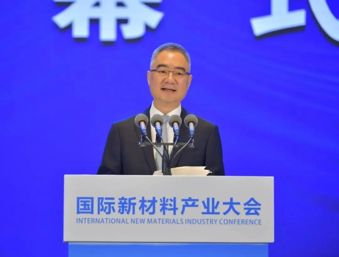 		周育先受邀出席国际新质料工业大会并致辞_幻灯片_尊龙凯时集团有限公司	