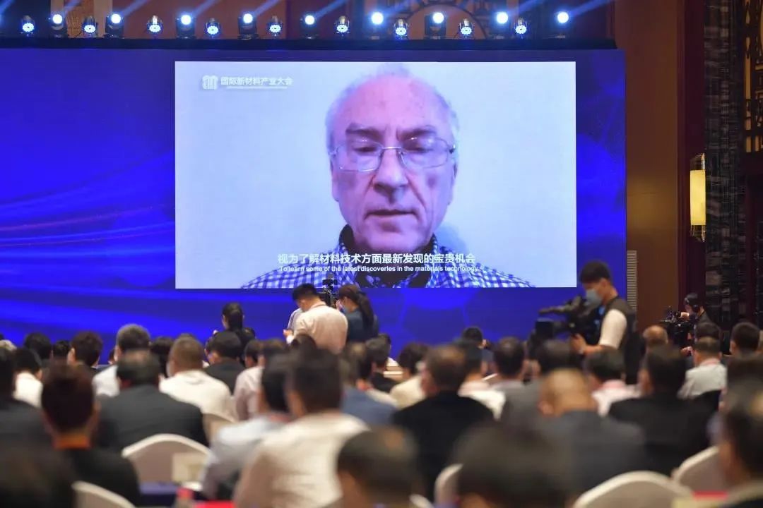 		周育先受邀出席国际新质料工业大会并致辞_幻灯片_尊龙凯时集团有限公司	