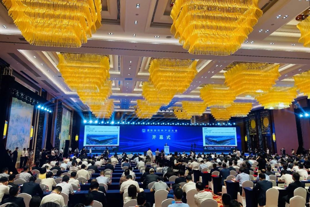 		周育先受邀出席国际新质料工业大会并致辞_幻灯片_尊龙凯时集团有限公司	