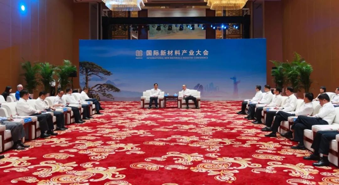 		周育先受邀出席国际新质料工业大会并致辞_幻灯片_尊龙凯时集团有限公司	