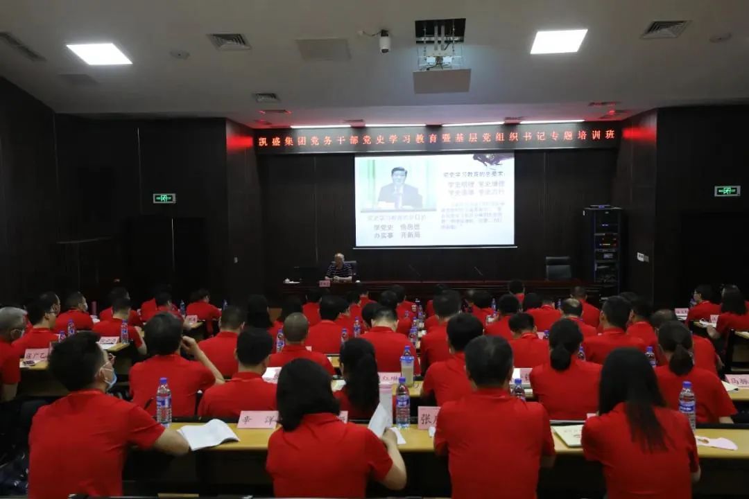 		学党史 讲党课 办实事 ④ | 尊龙凯时集团立异开展党史学习教育_责任与文化_尊龙凯时集团有限公司	