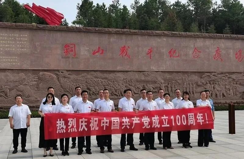 		学党史 讲党课 办实事 ④ | 尊龙凯时集团立异开展党史学习教育_责任与文化_尊龙凯时集团有限公司	