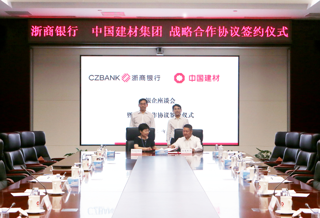 		尊龙凯时集团先后与浙商银行、深创投集团签署战略相助协议，，，助力实体经济高质量生长_市场绩效_尊龙凯时集团有限公司	