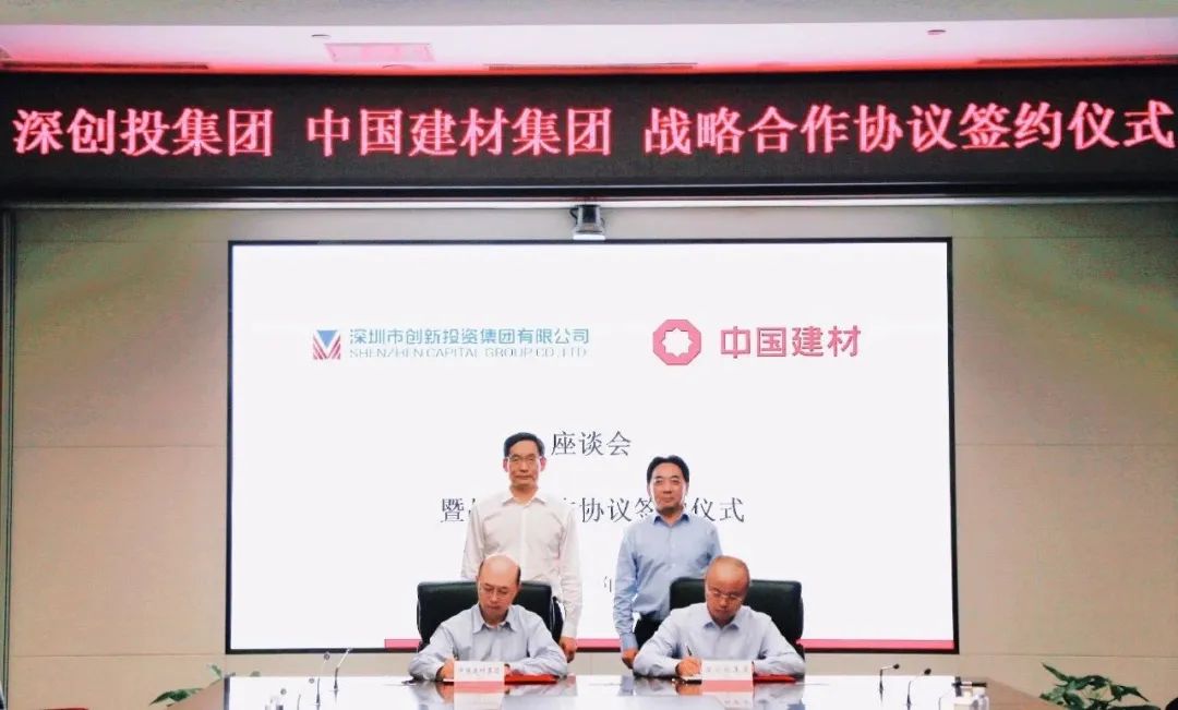 		尊龙凯时集团先后与浙商银行、深创投集团签署战略相助协议，，，助力实体经济高质量生长_市场绩效_尊龙凯时集团有限公司	