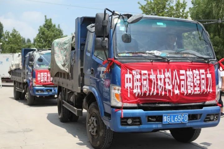 		一直“豫”你在一起，，，，，，尊龙凯时集团抗洪救援一直歇！_图片_尊龙凯时集团有限公司	