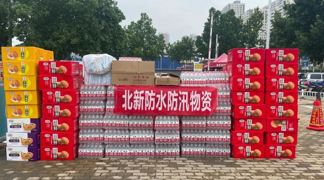 		“豫”你同在，，，尊龙凯时集团抗洪救灾一直在行动！_图片_尊龙凯时集团有限公司	