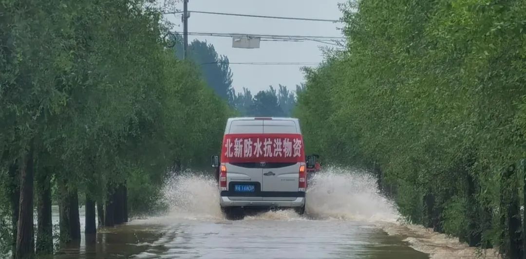 		“豫”你同在，，，尊龙凯时集团抗洪救灾一直在行动！_图片_尊龙凯时集团有限公司	