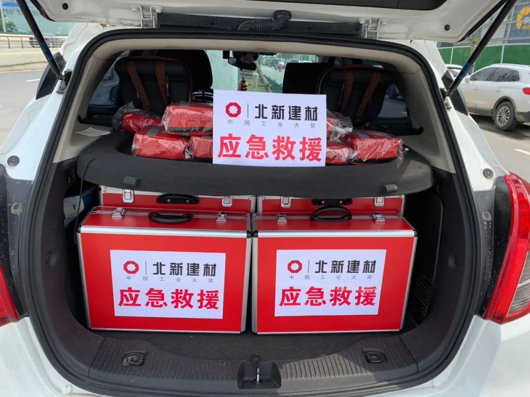 		“豫”你同在，，，尊龙凯时集团抗洪救灾一直在行动！_图片_尊龙凯时集团有限公司	