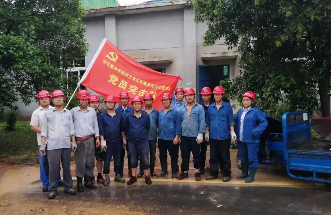		“豫”你同在，，，尊龙凯时集团抗洪救灾一直在行动！_图片_尊龙凯时集团有限公司	