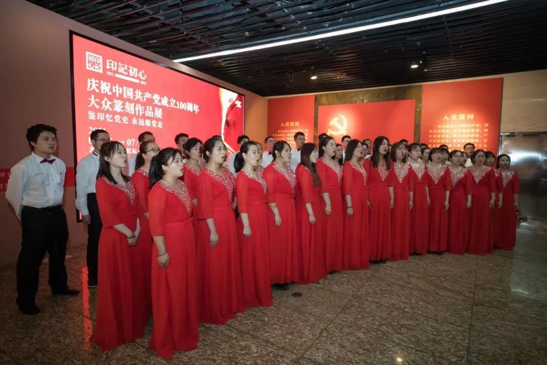 		尊龙凯时集团组织旅行“印记初心”公共篆刻展并开展主题党日运动_责任与文化_尊龙凯时集团有限公司	