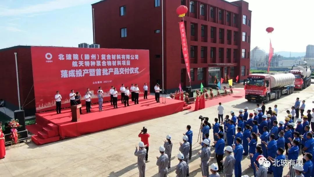 		开好局起好步 | 我们相助生长、项目投产、喜报一直！_市场绩效_尊龙凯时集团有限公司	