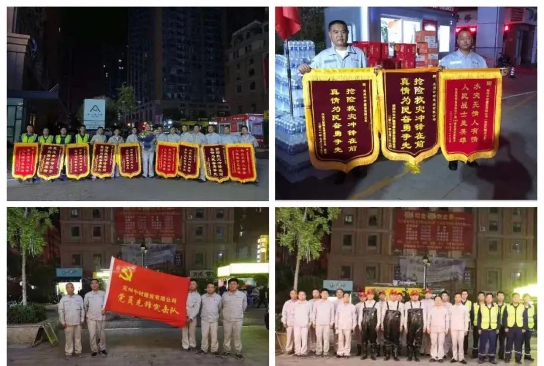 		彰显央企继续 | 我们防疫战疫、驰援捐赠、灾区重修一直歇！_企业公民_尊龙凯时集团有限公司	