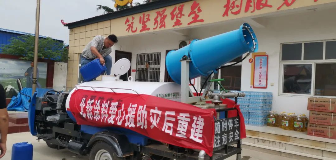 		彰显央企继续 | 我们防疫战疫、驰援捐赠、灾区重修一直歇！_企业公民_尊龙凯时集团有限公司	