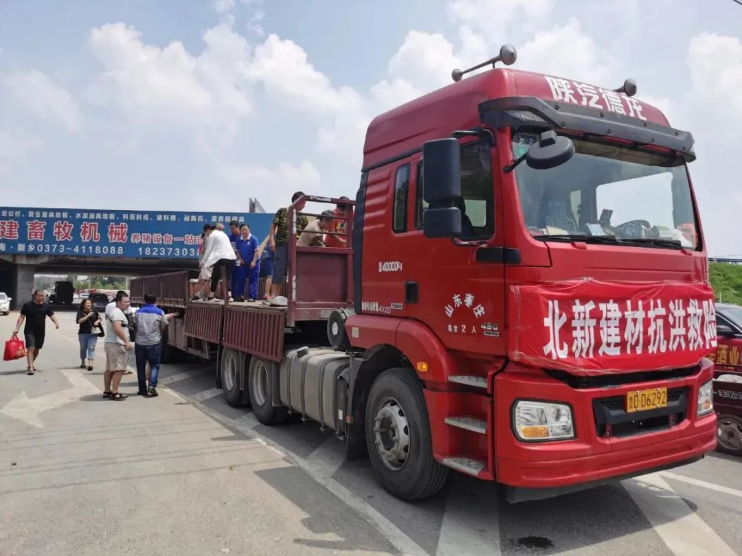 		彰显央企继续 | 我们防疫战疫、驰援捐赠、灾区重修一直歇！_企业公民_尊龙凯时集团有限公司	