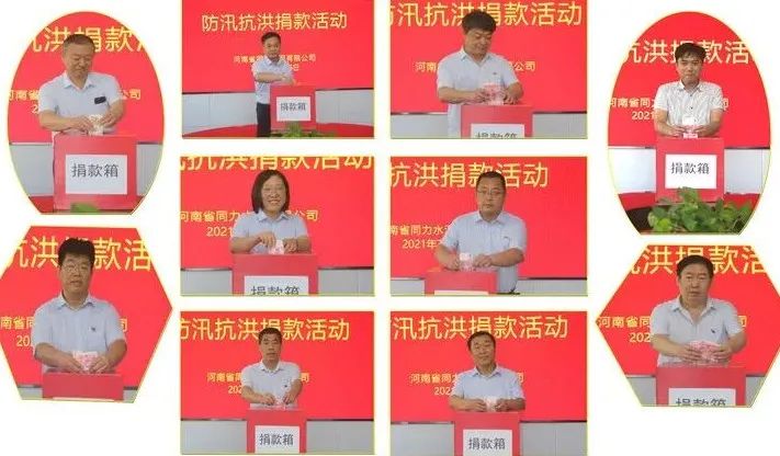 		彰显央企继续 | 我们防疫战疫、驰援捐赠、灾区重修一直歇！_企业公民_尊龙凯时集团有限公司	
