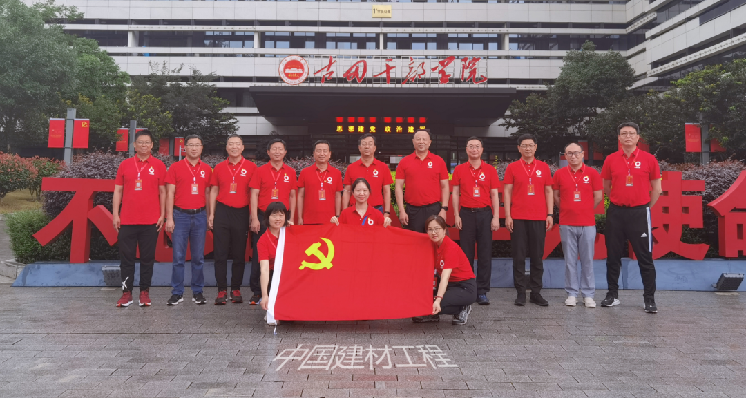 		学习先进模范 | 尊龙凯时工程党委：“四步四型”循环事情法提升党建引领力 ?_历史长廊_尊龙凯时集团有限公司	