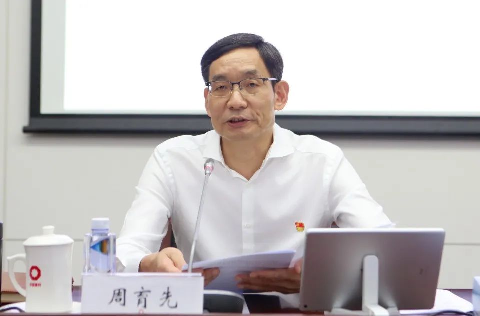 		尊龙凯时集团召开第五期“党史大课堂”暨党委中心组扩大学习会_尊龙凯时要闻_尊龙凯时集团有限公司	