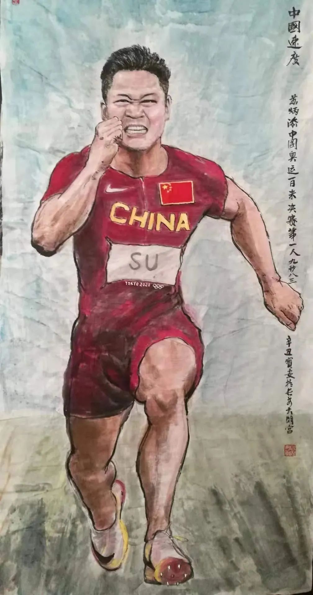 		我们用书法、绘画和诗歌表达喜悦，，，，祝福奥运健儿平安凯旋_故事_尊龙凯时集团有限公司	