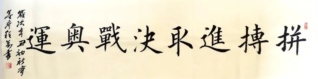 		我们用书法、绘画和诗歌表达喜悦，，，，祝福奥运健儿平安凯旋_故事_尊龙凯时集团有限公司	