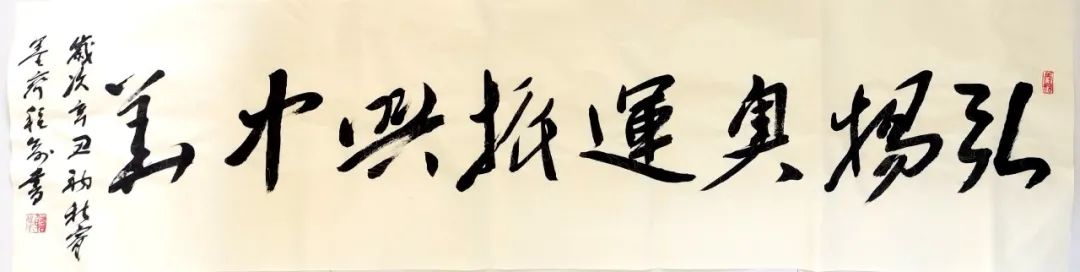 		我们用书法、绘画和诗歌表达喜悦，，，，祝福奥运健儿平安凯旋_故事_尊龙凯时集团有限公司	