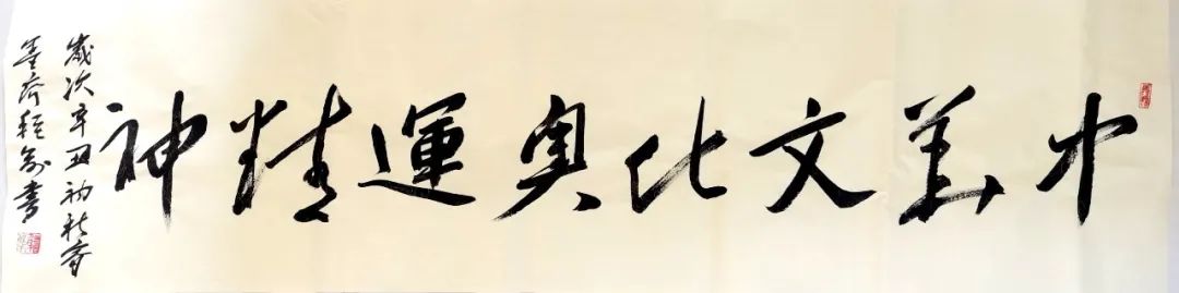 		我们用书法、绘画和诗歌表达喜悦，，，，祝福奥运健儿平安凯旋_故事_尊龙凯时集团有限公司	