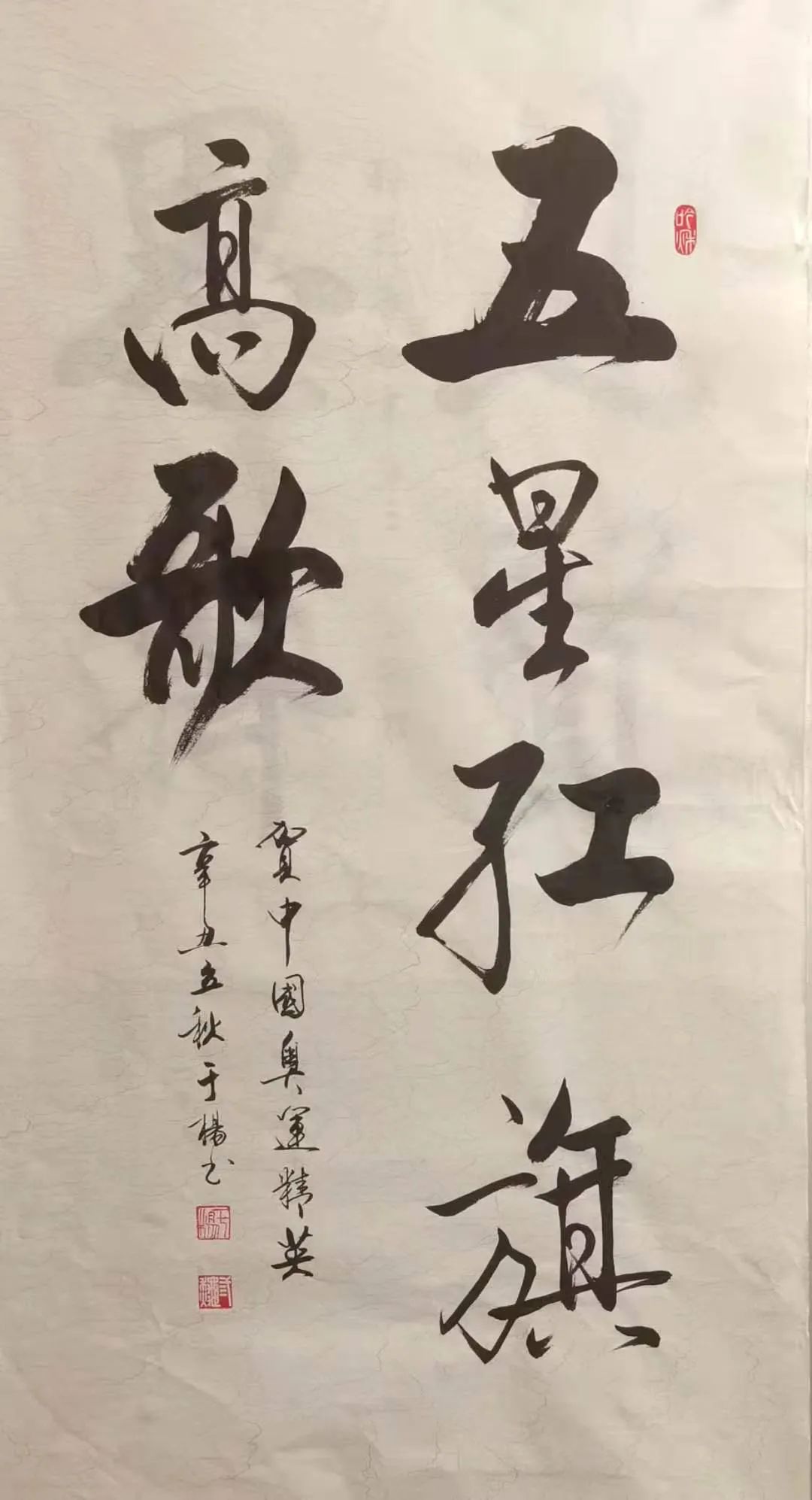 		我们用书法、绘画和诗歌表达喜悦，，，，祝福奥运健儿平安凯旋_故事_尊龙凯时集团有限公司	