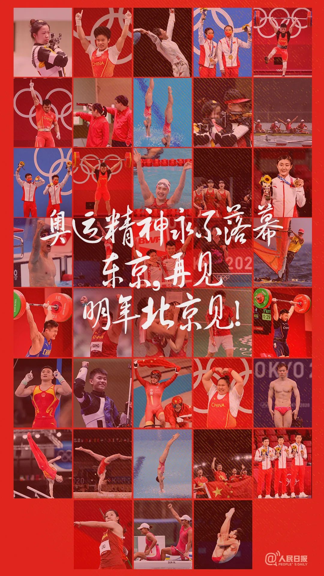 		我们用书法、绘画和诗歌表达喜悦，，，，祝福奥运健儿平安凯旋_故事_尊龙凯时集团有限公司	