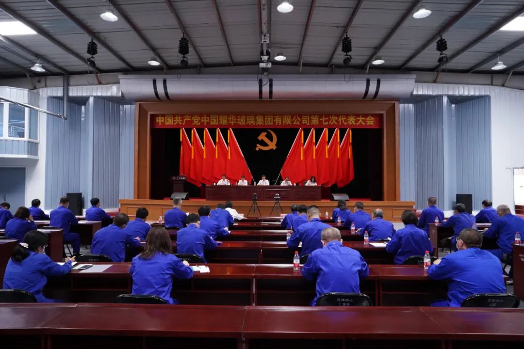 		媒体走进中建材 | 看百年耀华怎样淬火重生_历史长廊_尊龙凯时集团有限公司	