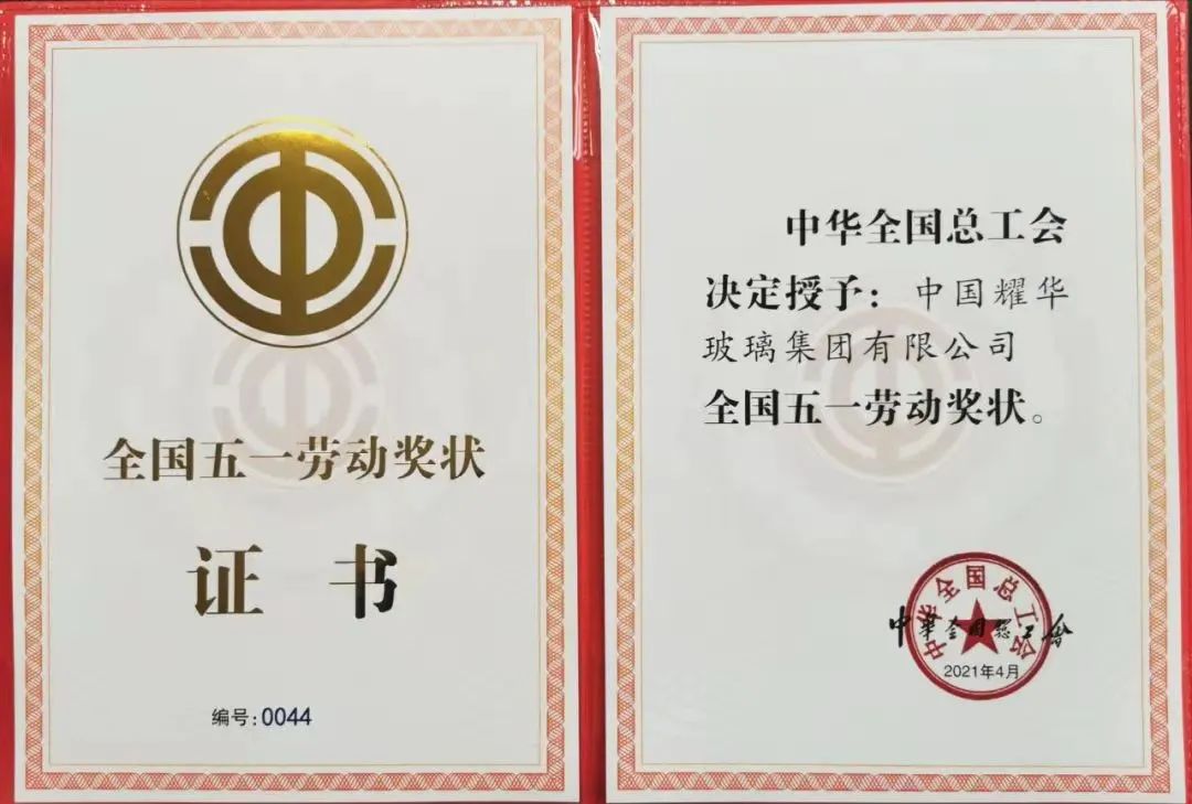 		媒体走进中建材 | 看百年耀华怎样淬火重生_历史长廊_尊龙凯时集团有限公司	