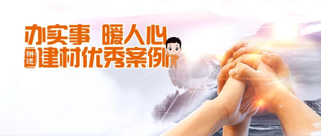 		办实事 暖人心 | 南京中联：水泥窑协同处置惩罚医废垃圾，，，，，守好疫情防控“最后一道关”_办实事暖人心_尊龙凯时集团有限公司	