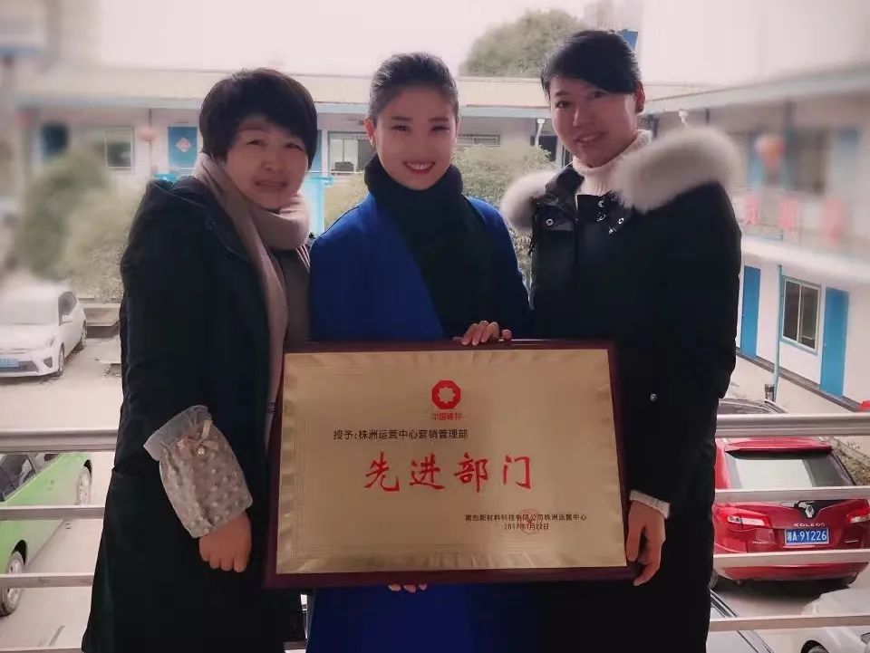 		最美建材人 | 湖南株洲南方新质料王芳：在“跨界”的职业生涯中留下一起芳香 ?_最美建材人_尊龙凯时集团有限公司	