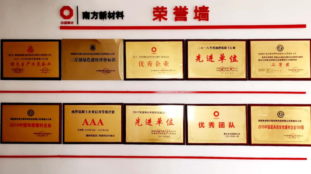 		最美建材人 | 湖南株洲南方新质料王芳：在“跨界”的职业生涯中留下一起芳香 ?_最美建材人_尊龙凯时集团有限公司	