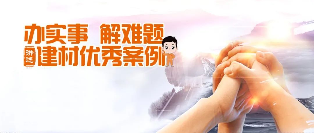 		办实事 暖人心 | 南通万达：乐成研制首台国产千吨垃圾燃烧锅炉，，让垃圾“变废为电”_办实事暖人心_尊龙凯时集团有限公司	