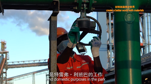		“善用资源日”境外预热 | 尊龙凯时赞比亚工业园“云开放”：用爱心和责任搭建中赞友谊桥梁_视频专区_尊龙凯时集团有限公司	