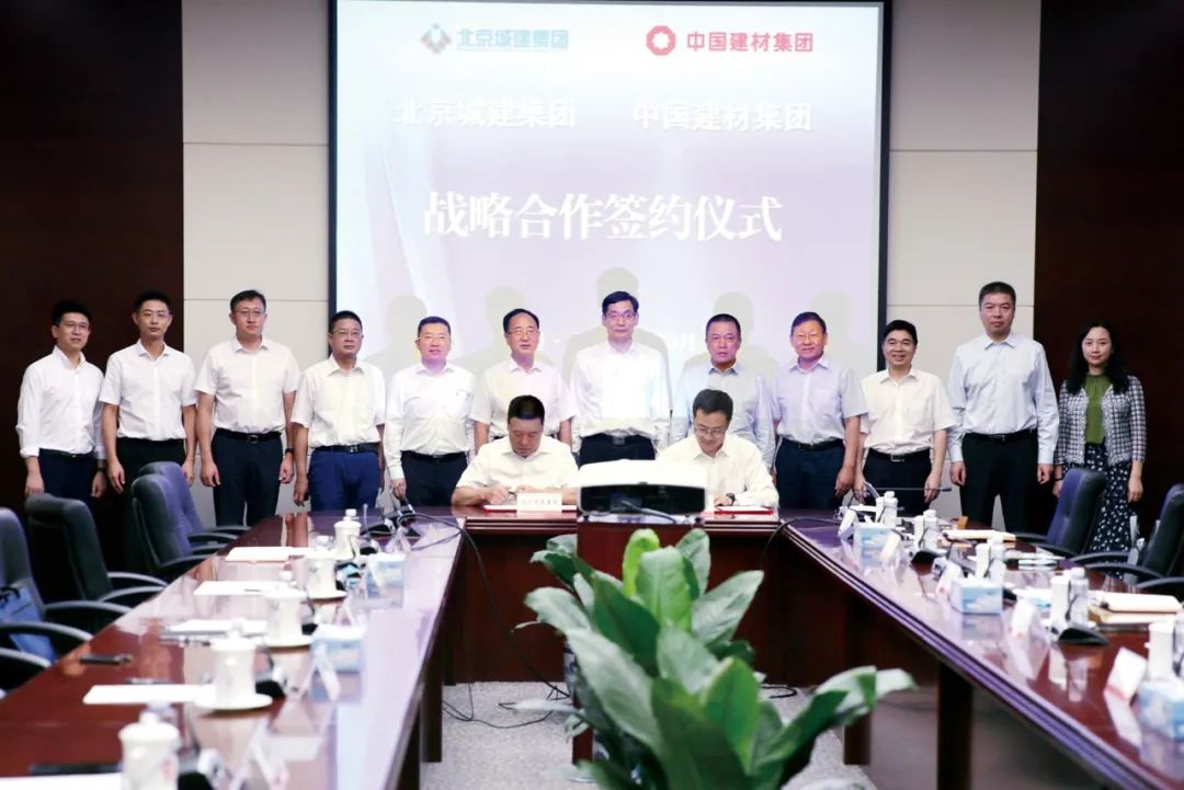		尊龙凯时集团与北京城建集团签署战略相助协议_科技立异_尊龙凯时集团有限公司	