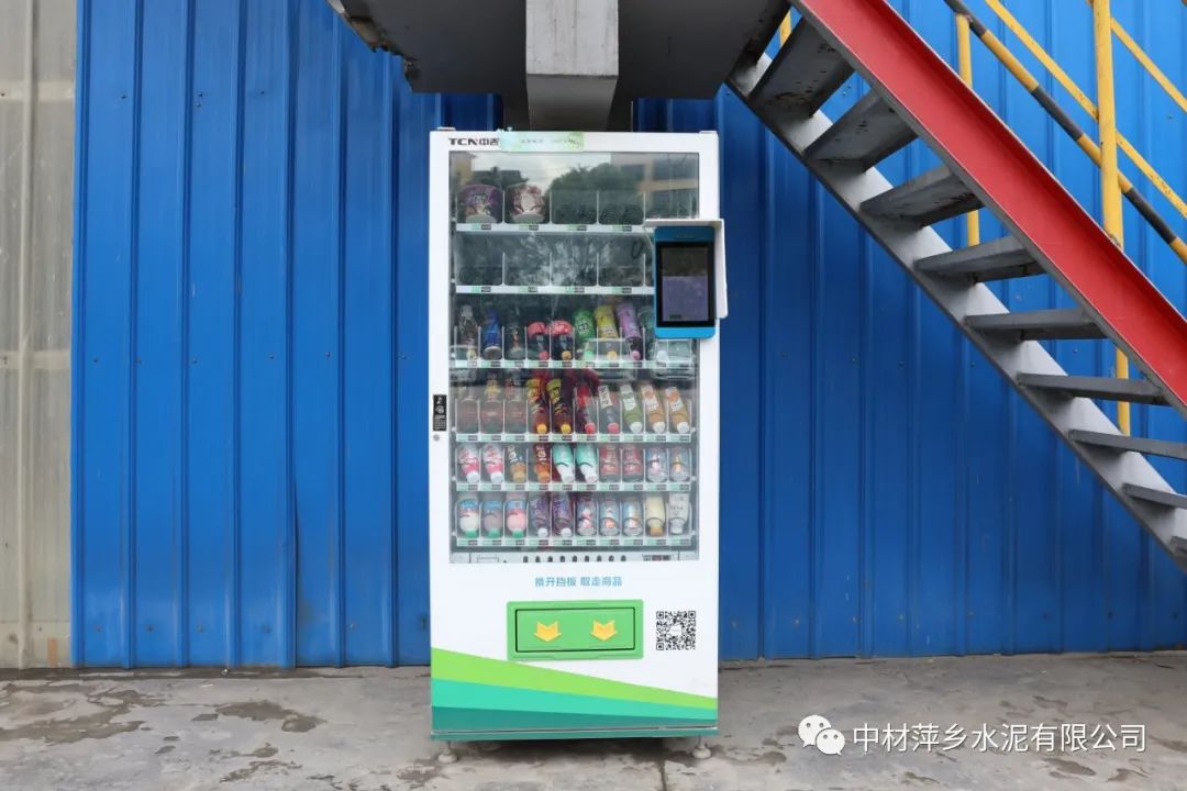 		办实事 暖人心 | 中材萍乡：使用智慧效劳，，，，便当职工生爆发涯_故事_尊龙凯时集团有限公司	