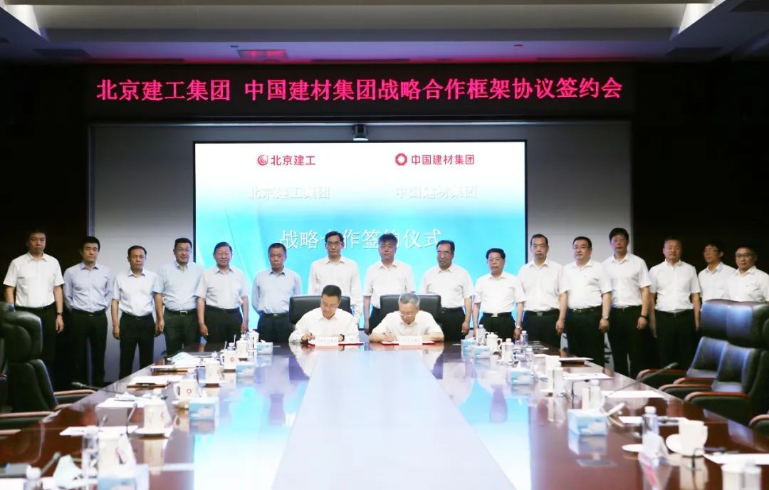 		尊龙凯时集团与北京建工集团签署战略相助协议_科技立异_尊龙凯时集团有限公司	