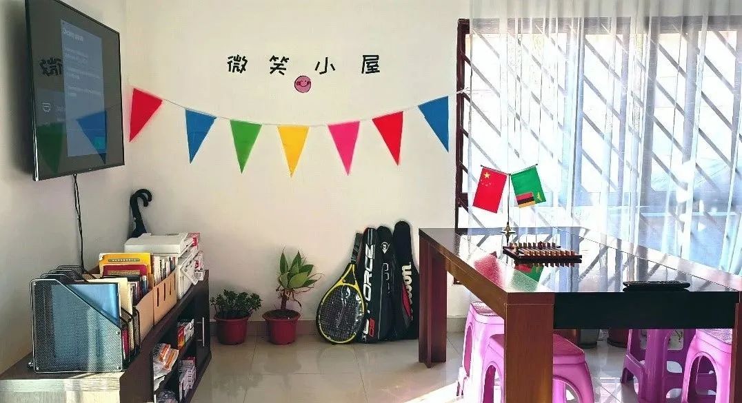 		办实事 暖人心 | 中建投赞比亚公司：专心用情打造“微笑小屋”_故事_尊龙凯时集团有限公司	