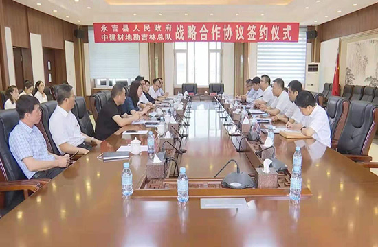 		尊龙凯时立异相助、工程手艺效劳取得新希望！_科技立异_尊龙凯时集团有限公司	