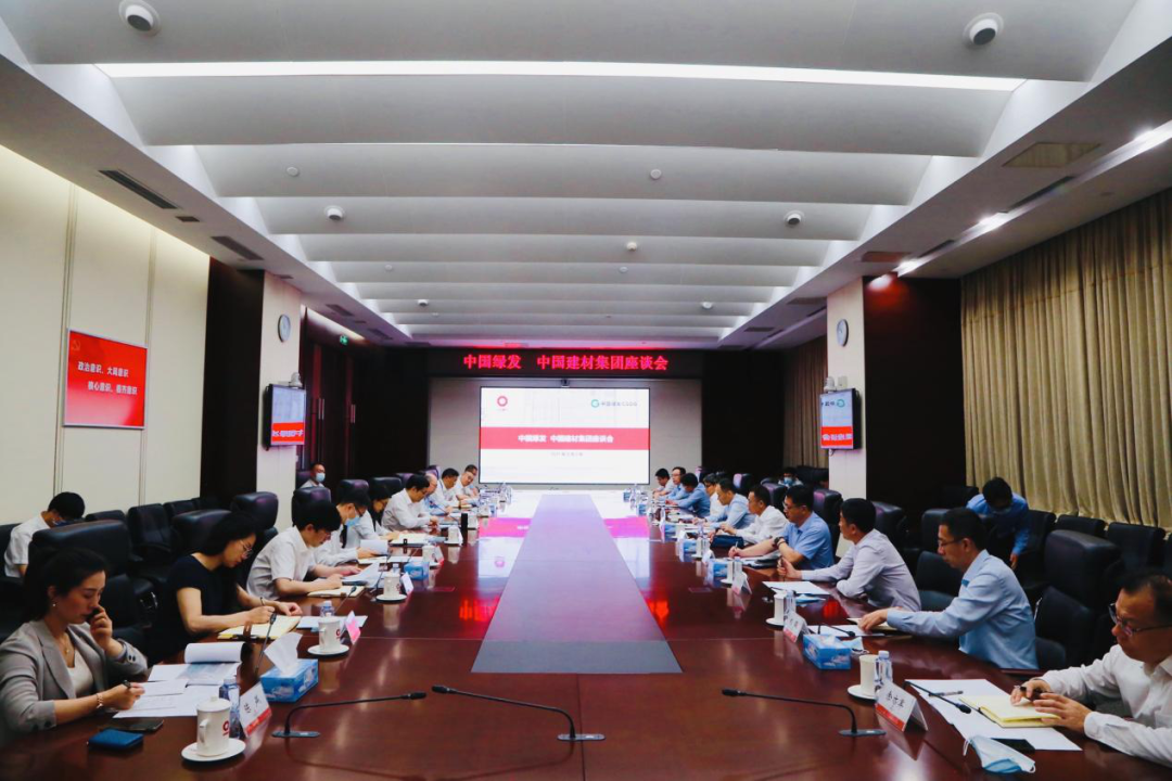 		尊龙凯时集团与中国绿发举行座谈交流_节能环保_尊龙凯时集团有限公司	