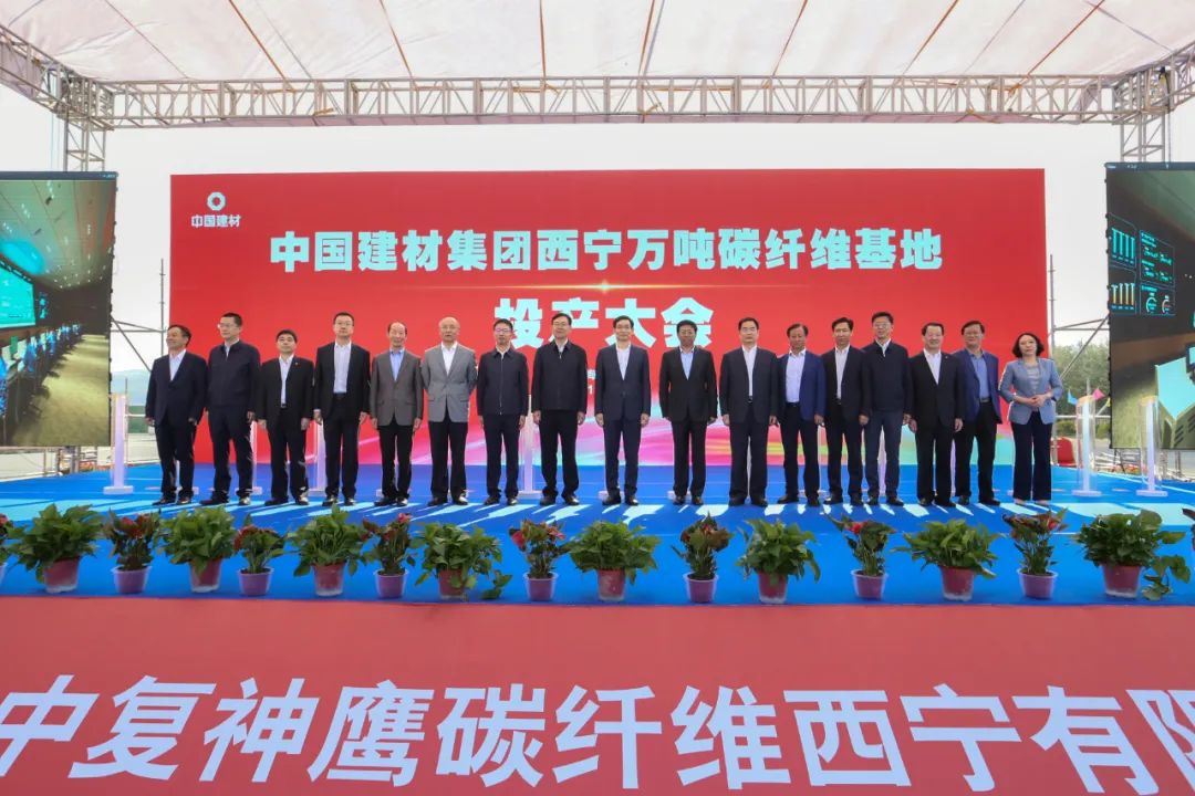 		我国首个万吨碳纤维生产基地在西宁降生！登上央视新闻联播快讯！_幻灯片_尊龙凯时集团有限公司	