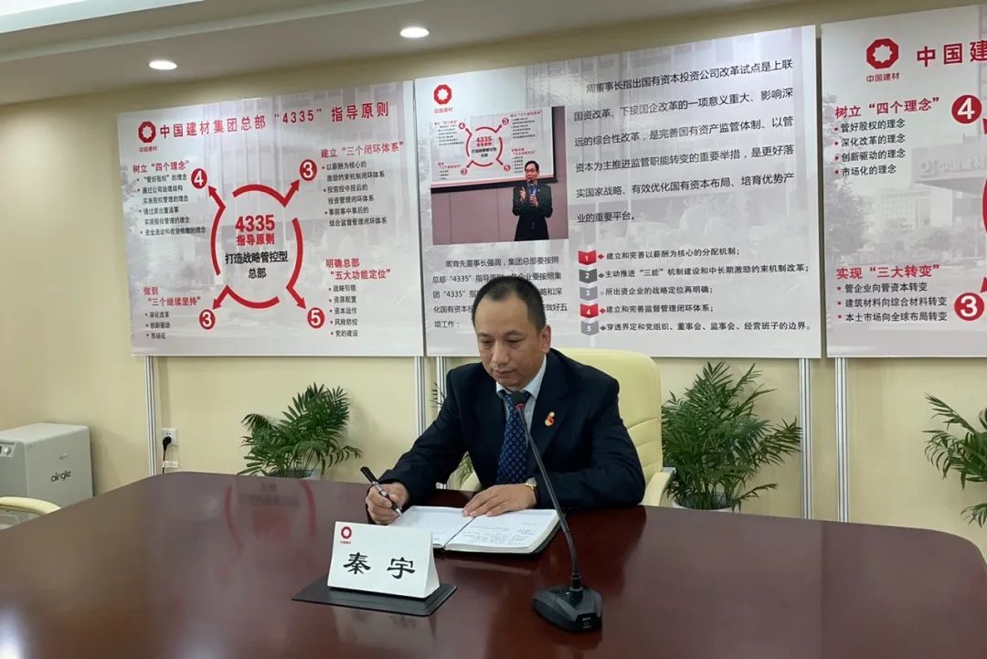 		最美建材人 | 中材供应链治理有限公司手艺主干秦宇_人物_尊龙凯时集团有限公司	